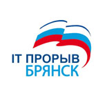 Конкурс прорывных проектов в области IT-технологий «IT-Прорыв - Брянск»