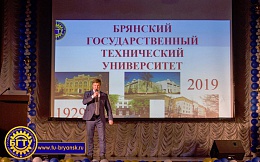 День открытых дверей БГТУ