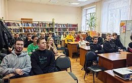 Встреча обучающихся университета с психологом на тему «Отношения мужчины и женщины