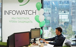 Результаты проведения онлайн-семинара между кафедрой «Системы информационной безопасности» и компанией Инфовотч-Арма
