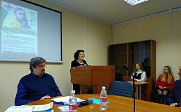 Международная научная конференция «ГУМАНИСТИЧЕСКИЕ ТРАДИЦИИ ФИЛОСОФСКОЙ И СОЦИАЛЬНО-ПОЛИТИЧЕСКОЙ МЫСЛИ РОССИИ: ИСТОКИ, СПЕЦИФИКА, СОВРЕМЕННОЕ ВОСПРИЯТИЕ»