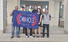 Иностранные студенты БГТУ посетили праздничный выпускной концерт в Брянском областном колледже искусств