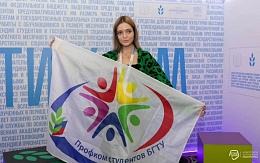 Студент БГТУ прошел обучение на СТИПКОМ РФ