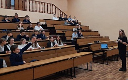 Проблемная лекция "Планирование личного и семейного бюджета"