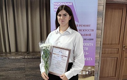 Студентка БГТУ получила именную муниципальную стипендию в номинации "Молодёжные общественные объединения"
