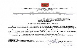 Благодарность от депутата Государственной Думы Федерального собрания Российской Федерации В.М. Мироновой