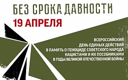 День единых действий в ПК БГТУ