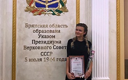 Обучающаяся БГТУ стала заместителем председателя Молодежной палаты Центрального федерального округа при уполномоченном органе по защите прав субъектов персональных данных