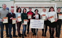 65 спартакиада профессорско-преподавательского состава «Здоровье»