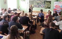 Программа «Ты - предприниматель» в школах г.Брянска и Брянской области