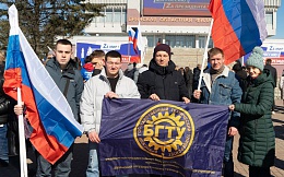 Митинг-концерт «Zа Мир! Zа Россию! Zа Президента!»