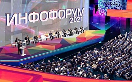 Итоги Всероссийского конкурса на лучшую научную работу студентов образовательных организаций высшего образования, реализующих образовательные программы в области информационной безопасности