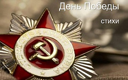 «Постарайтесь вернуться назад…»