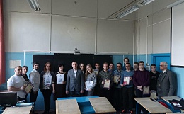 Областная студенческая олимпиада по начертательной геометрии, инженерной и компьютерной графике