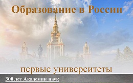 Библиотека поздравляет своих читателей с началом нового учебного года!