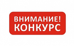 Конкурс на лучшую научную работу молодых ученых по естественным, техническим и гуманитарным наукам «Современные научные достижения. Брянск – 2022»