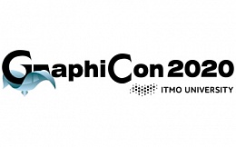30-я Международная конференция по компьютерной графике и машинному зрению ГрафиКон 2020