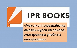 ООО Компания «Ай Пи Ар Медиа» предлагает