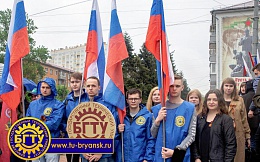 Обучающиеся БГТУ приняли участие в церемонии открытия акции «Вахта памяти-2019»