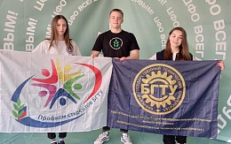 ХIV Школа правовой грамотности для студенческой молодежи Центрального федерального округа 