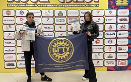 Всероссийский фестиваль студенческого спорта #АССКФЕСТ 2022