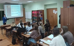 Лекции ко Дню науки