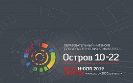 БГТУ  вошел в ТОП-100 университетских команд и стал участником «Остров 10-22»