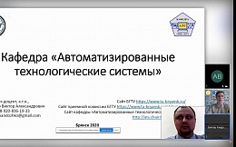 Прямые эфиры с сотрудниками Брянского государственного технического университета в рамках реализации программы «Техническая профориентация»
