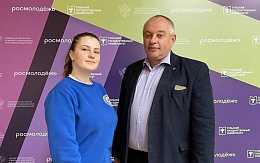 Семинар-совещание с проректорами, ответственными за молодёжную политику и воспитательную деятельность в ЦФО