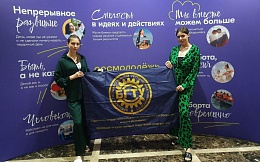 Окружной семинар-совещание с сотрудниками органов исполнительной власти, реализующими государственную молодежную политику в субъектах РФ 