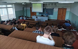 Семинар «Реализация технологической подготовки современного производства с применением передовых программных средств»
