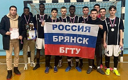 Сборная команда студентов БГТУ по мини-футболу стала серебряным призёром  турнира среди высших образовательных организаций г. Брянска