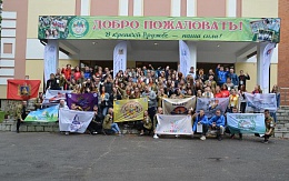 III Слет студенческих отрядов Брянской области "#ЗаДело"