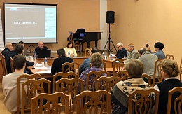 VI Философские чтения «Философия в контексте современных социальных практик»