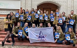 I Школа командиров и комиссаров студенческих отрядов Брянской области 