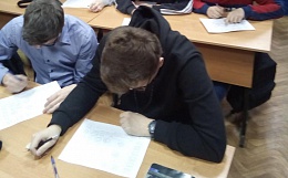 Конкурс по  моделированию в среде КОМПАС 3D