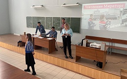 Встреча обучающихся БГТУ с представителями «Мираторг»