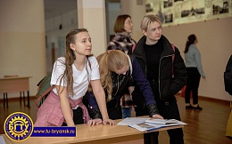 Городская краеведческая игра «Город юный, город  древний»