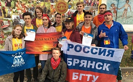 Сборная команда студентов БГТУ приняла участие  в ХХХlV туристском фестивале "Под облаками"