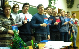 День Конституции в ПК БГТУ