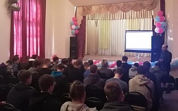 Профориентационные  мероприятия
