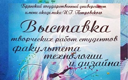 Предчувствие весны