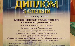 Поздравляем!