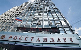 Дипломные работы студентов БГТУ - Лауреаты Конкурса научных работ РОССТАНДАРТА!!!