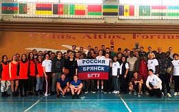 В БГТУ состоялся спортивный праздник «Игра объединяет»