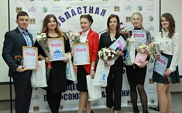 Областные конкурсы "Лучший профорг Брянской области" и " Студенческий лидер" Брянской области 2019