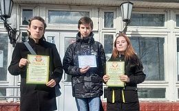 Областная олимпиада по информатике и информационным технологиям
