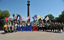 Открытие третьего трудового семестра студенческих отрядов 
