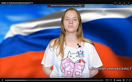 "ПОЕМ ГИМН ВМЕСТЕ"