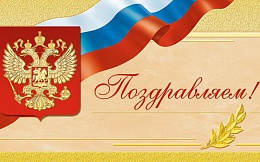 10 лет кафедре СИБ!